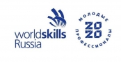 WorldSkills 2020